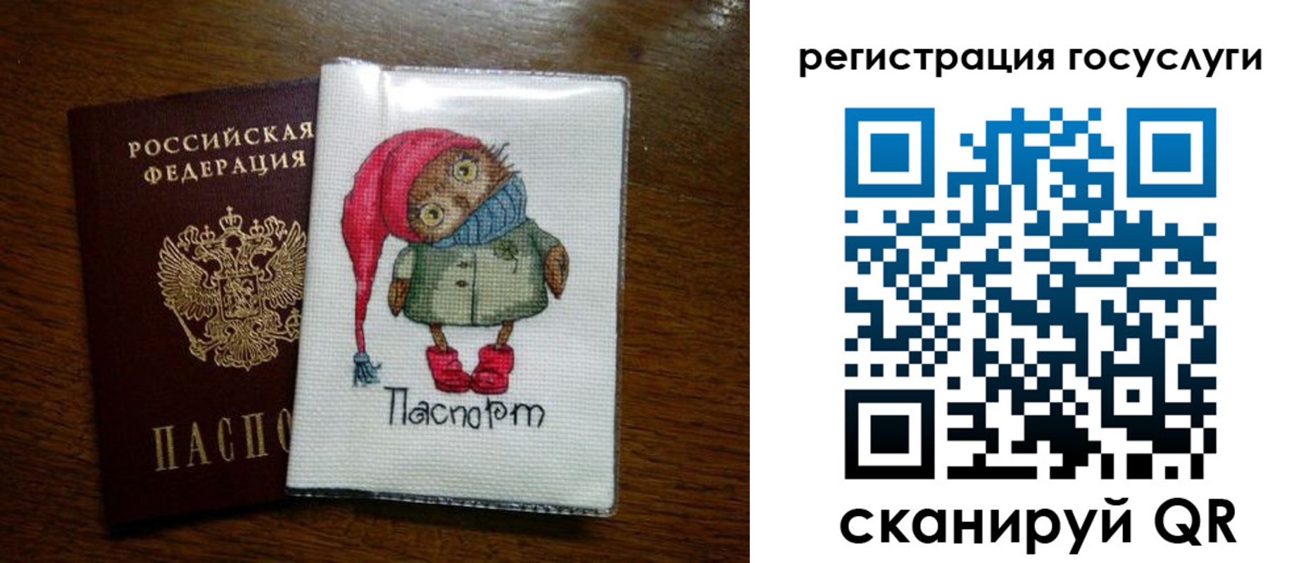найти адрес прописки в Гаврилов-Яме
