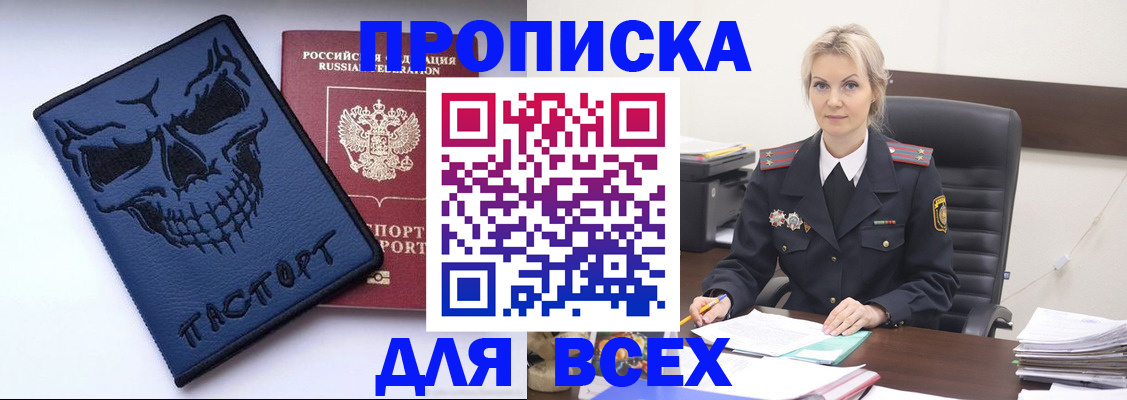 форма 3 в Гаврилов-Яме