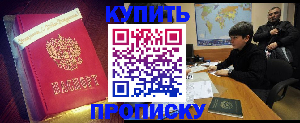 пропишу в квартире в Гаврилов-Яме